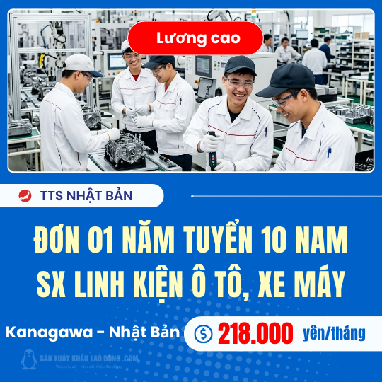 Đơn tuyển: [Đơn Nhật 01 năm] Lương 21,8 man/tháng. Tuyển 10 nam sản xuất linh kiện ô tô, xe máy.